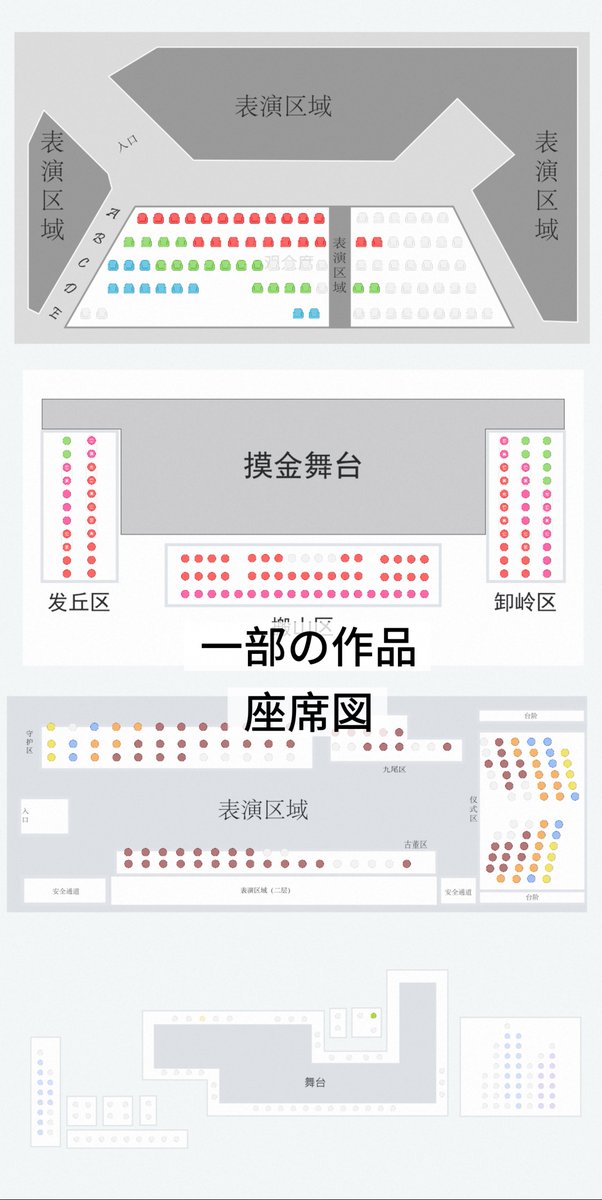 likekazuya's tweet photo. 日本でイマーシブ好きのみんなに聞きたい！

今上海で流行ってる「没入型常設小劇場」日本にもあるかな？🤔
あったらコメントで教えてください！

今若者に大人気の没入型小劇場の特徴をざっくりまとめてみた⬇️ https://t.co/lNfRa5uNmz