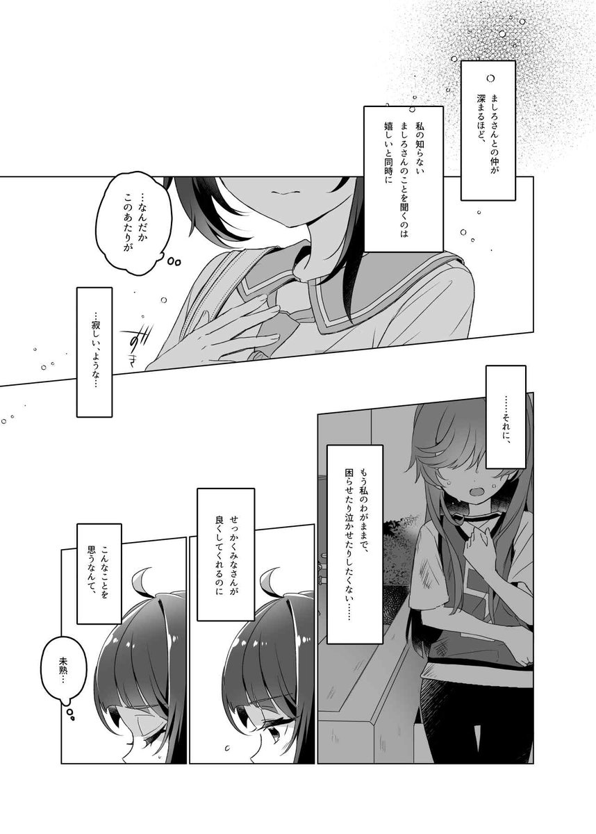 kirifu0127's tweet photo. (3/4) https://t.co/xzSD8UrjcA