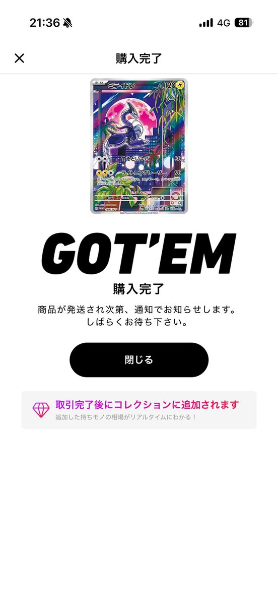 apo_pk's tweet photo. スニダン眺めてたら相場より5000円安くPSAプロモ買えた✌️
完全にぺそくんのおかげ、ありがとう🫶 https://t.co/m3vgbPPqjz