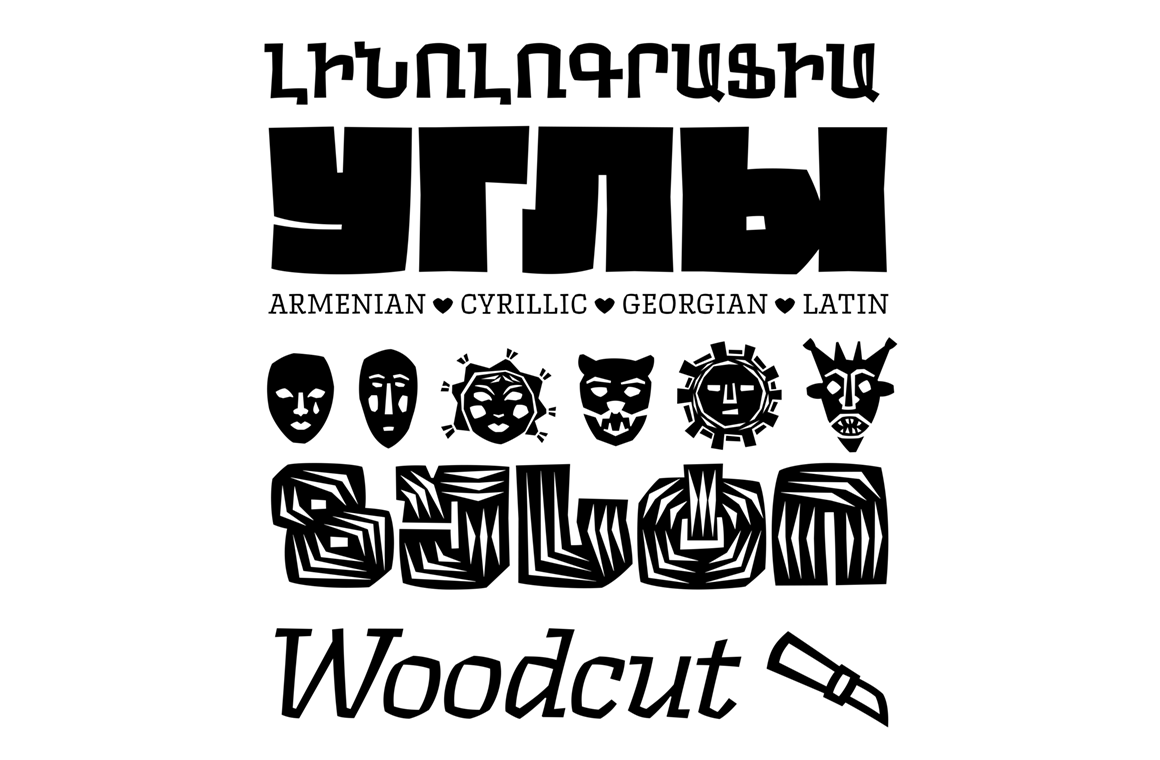 typecache's tweet photo. [New Font Release] Type Together released Rezak Armenian and Rezak Georgian. https://t.co/2BmCk1B5Hd #typecache https://t.co/P7rG36Skic