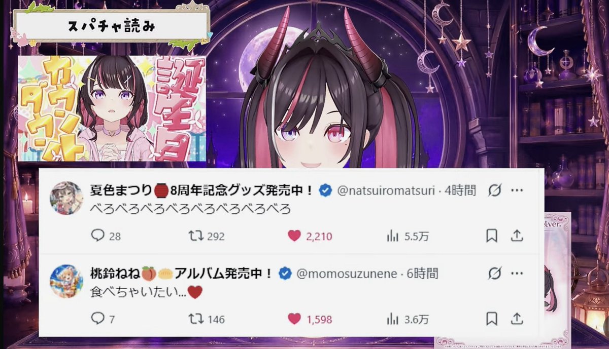 sa-★♦★♦☀他の方は不可 Post by おやかた⚒͛🍃 on X: 草