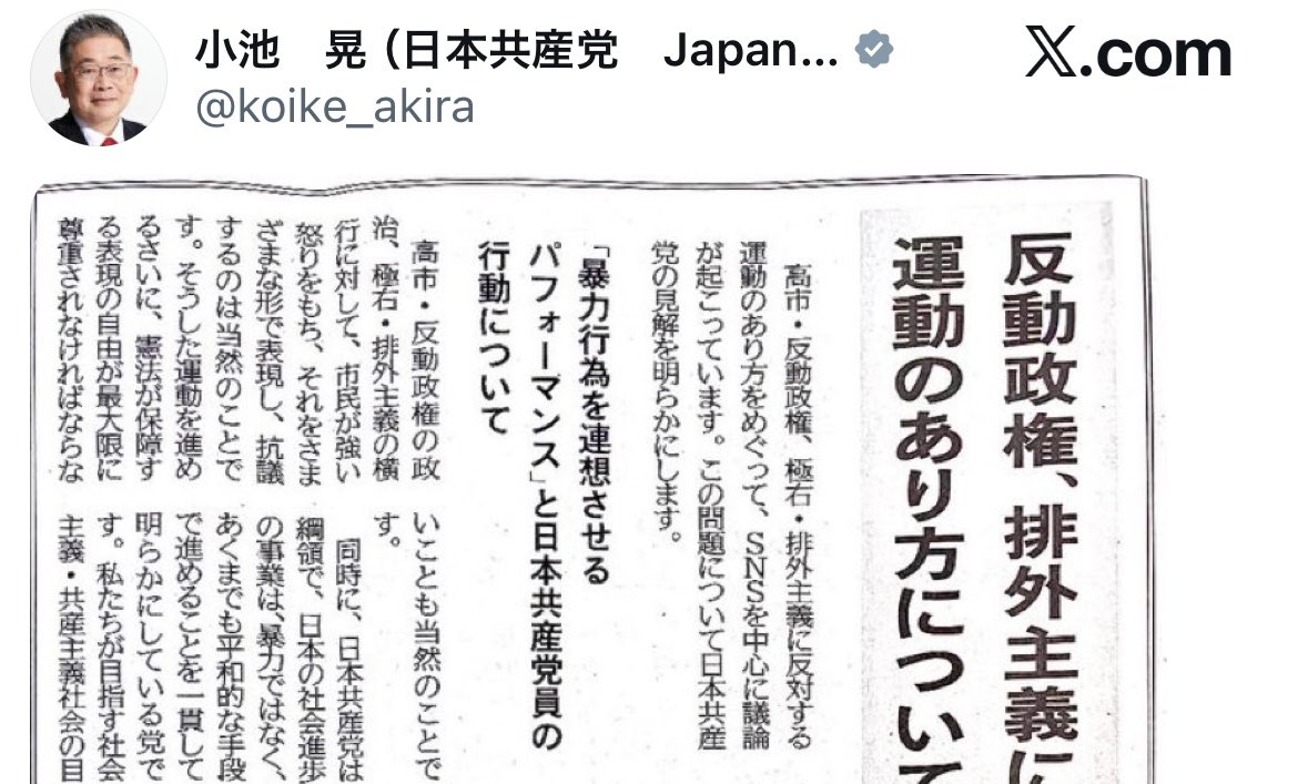 東郷ゆう子の旦那 tweet media
