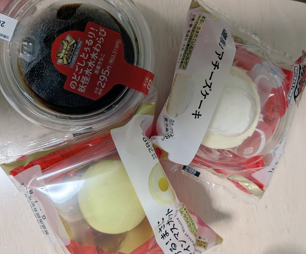 yo_delphin's tweet photo. 娘さんのおねだりに負けて買ってきた。全部残っててよかった……というか棚埋まってたから出したばっかりだったのかな https://t.co/EAri1Y5KgQ