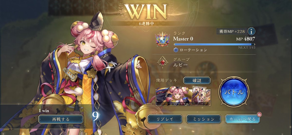 nemucatz3's tweet photo. ロイヤル楽しい
全弾やらなすぎてトパーズまで落とされてたけどとりあえずルビー https://t.co/KVTSCxv1K5