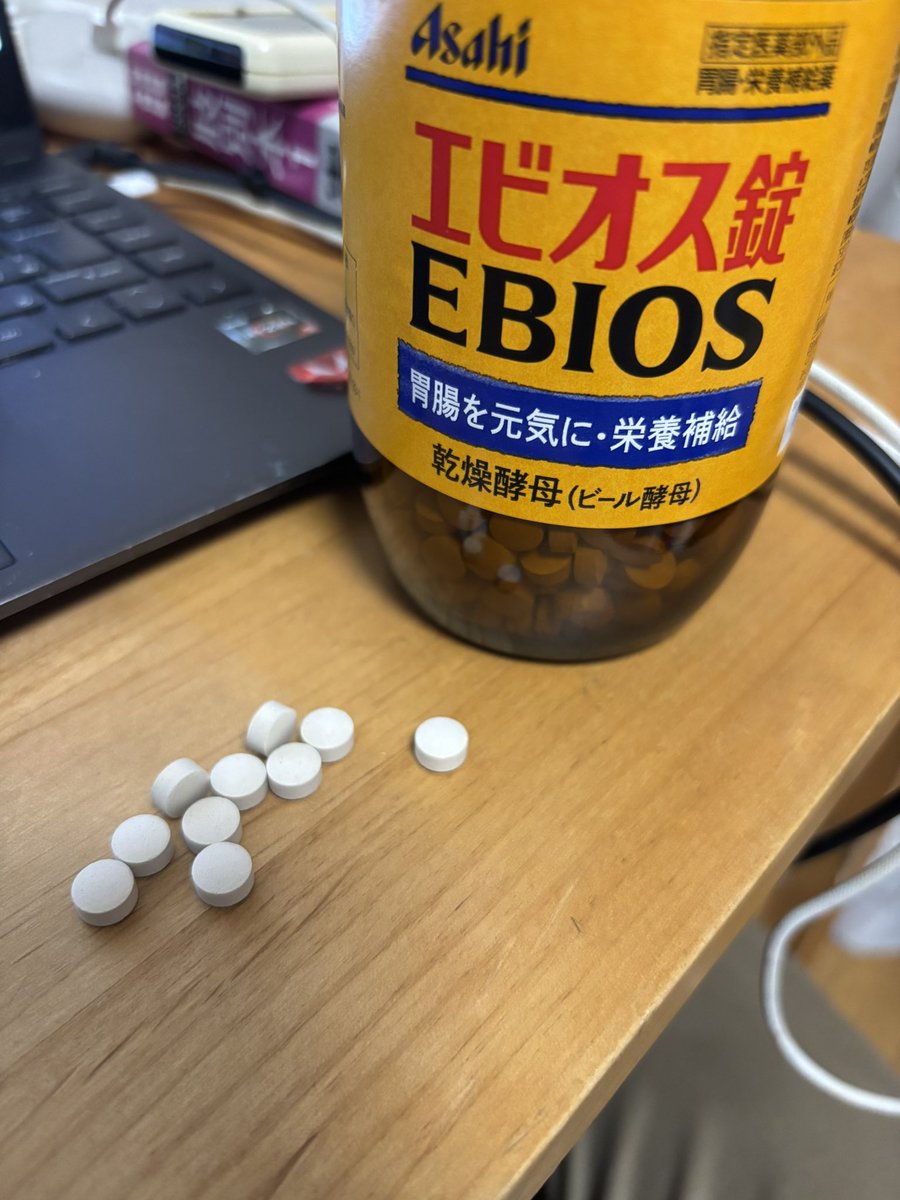 gr_connect_'s tweet photo. オーバードーズ。ﾁﾙ。 https://t.co/sHplAfjaaN
