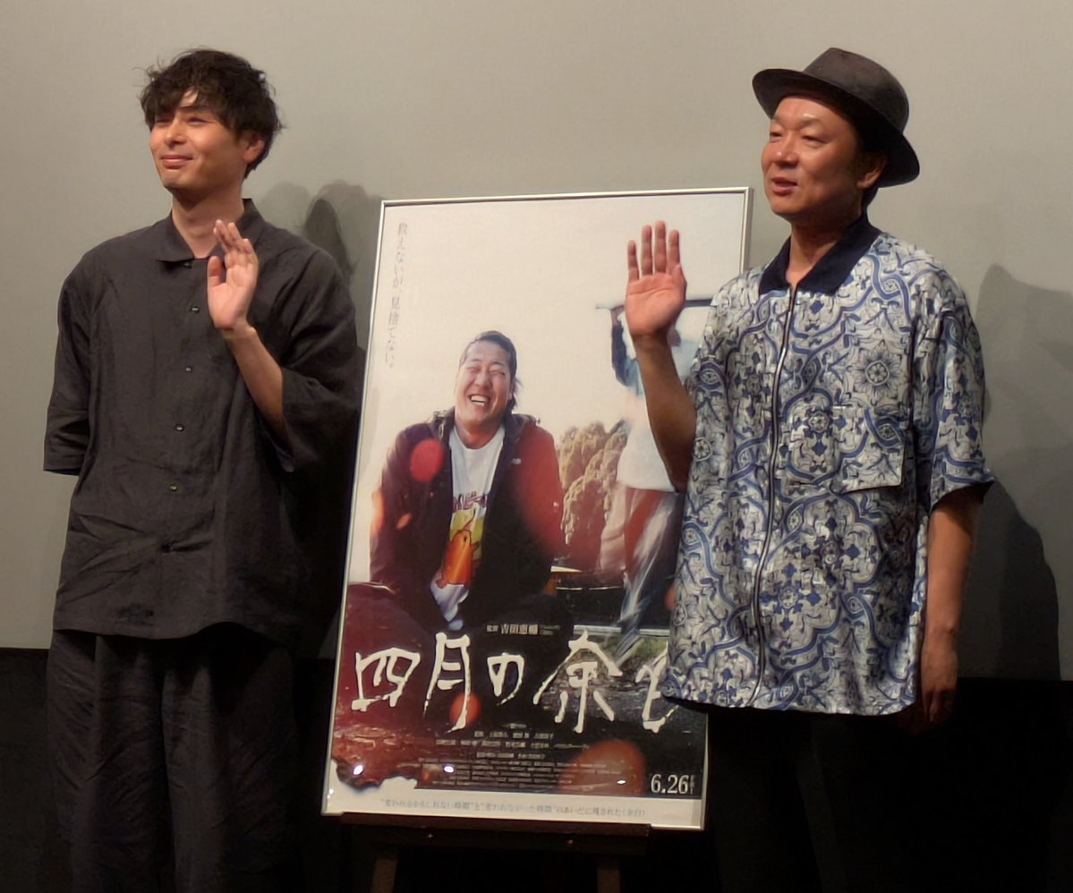 GLJ7Dor2Qt45187's tweet photo. もう…　
なに、この映画…
こんな、メッセージがめちゃくちゃ詰まった映画あるの…？

子育てが一変するくらい深かった🥲

トークショーも裏話がたくさん！
遠征して良かった✨

SYOさんから、ミッシング記者の話で「倫也さん。」とお名前が出ました🤭

#四月の余白 #吉田恵輔 #SYO https://t.co/uHznuYWiJP
