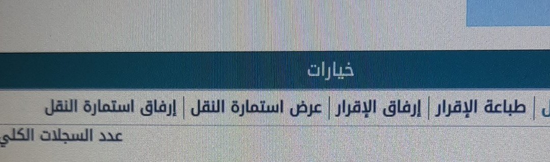 zo1O1oz's tweet photo. @al_zara1 السلام عليكم
كل خطواتي صحيحة
لكن هذه الخانات ما تفعلت https://t.co/Nl4kIS9zDg