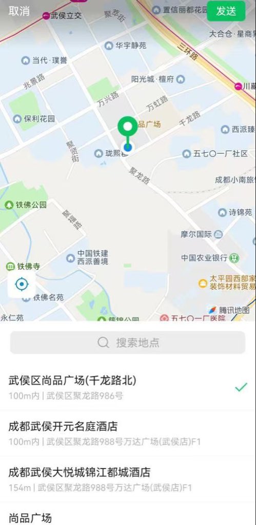 xTHORSx071's tweet photo. 是成都啊啊  #成都 https://t.co/OzMaXhwoap