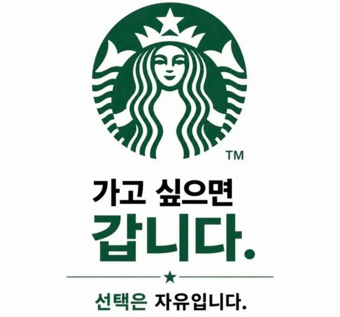 nickdasugar's tweet photo. 기분 나쁘면 간첩 반국세 🇰🇵🇨🇳

공감하면 대한민국 국민 🇰🇷 https://t.co/TekInKY8JQ