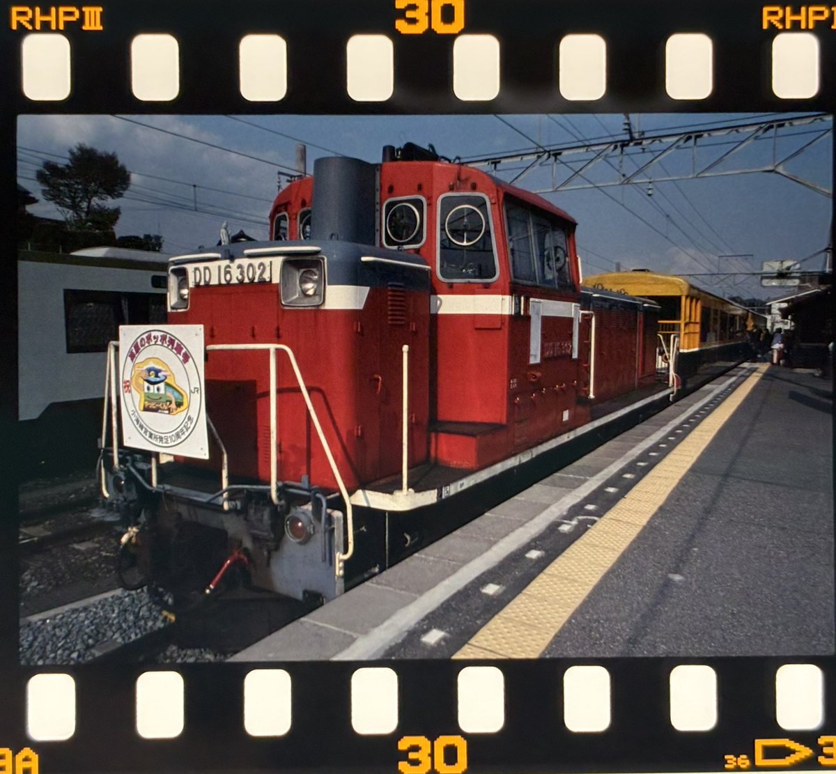 2001年5月6日 小淵沢発高原のポッポ列車号 9223列車 DD16 302+オハフ50