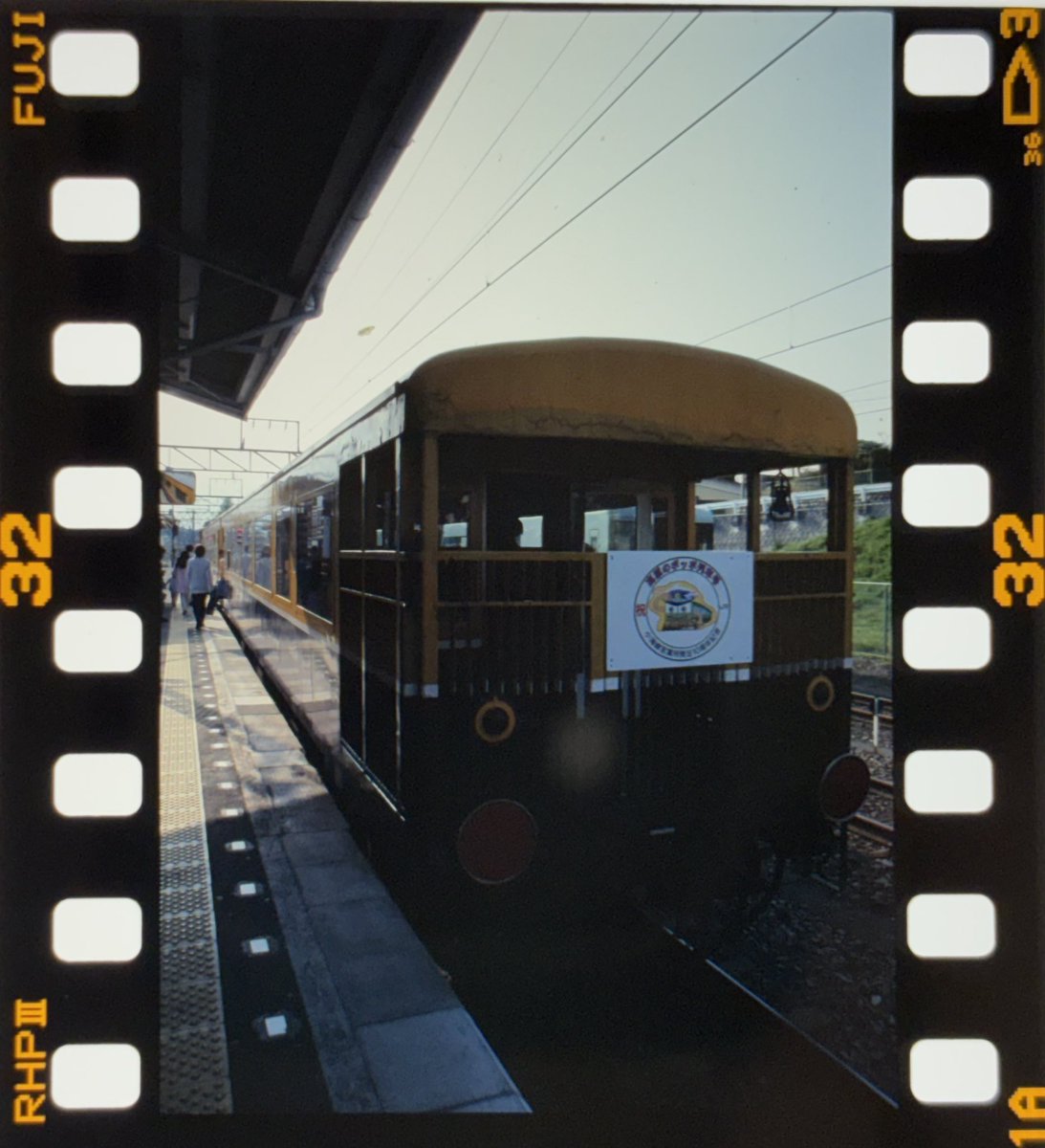 2001年5月6日 小淵沢発高原のポッポ列車号 9223列車 DD16 302+オハフ50
