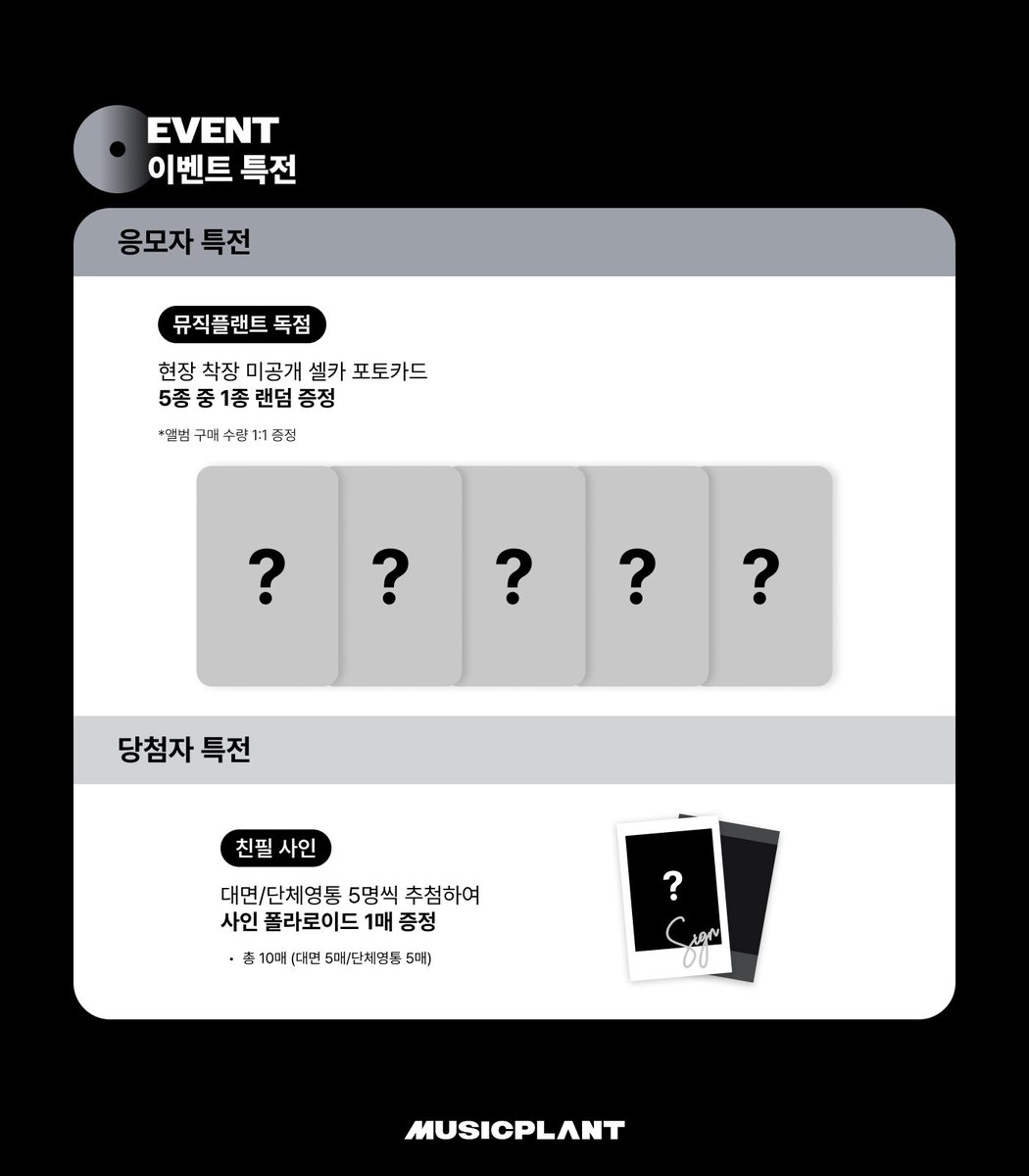 meovvpie's tweet photo. meovv bite now photobook + muplant vce pob go 

tanesi ek feeler dahil olmadan 500 tl
pobu cat concept selfie olacak 
eğer tekli claim atarsanız versiyonunuz random gelir

pob 250 / albüm 250 şeklinde de claim alabilirim

@meovvsatistr https://t.co/tpoJ0c0pAs