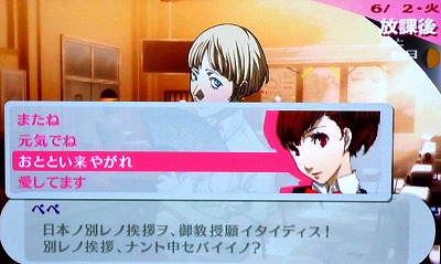 RiRon782's tweet photo. ハム子、めちゃくちゃ良い性格してるのでP3RやP5から入って知らない人もぜひそこだけでも見てみてほしい

これがあのキタローの対になってる、生命力に溢れたスパダリ系主人公でございます

#P5X #P5XJP https://t.co/DtD1gX1FcX