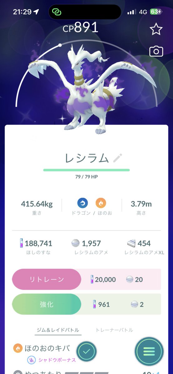masa_blues's tweet photo. サカキ　色違い出た🙌
#ポケモンGO https://t.co/IhAix24PPl