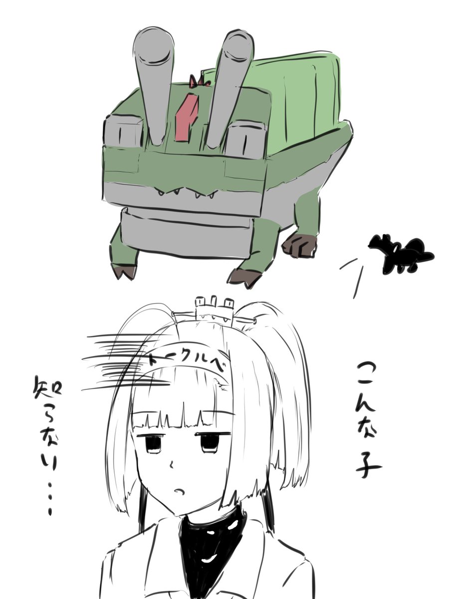 長10cmスピノちゃんって可愛いよね 
