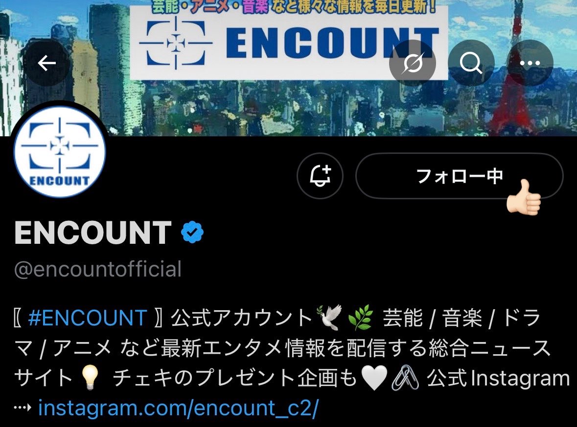 j_ari415's tweet photo. 素敵な企画ありがとうございます(՞ ܸ. .ܸ՞)♡
フォロー&amp;RP済です✅

先日口プレミアでひと足先に拝見しましたが、試写前の舞台挨拶で”横一列で並んでいたい”を目の当たりにできた気がします꒰ ᐡᴗ͈  ᴗ͈ ᐡ꒱
ホラー映画ですが撮影時の皆さんの仲の良さが伝わってきました！

ご縁がありますように🪄 https://t.co/a7EEqEAQeg