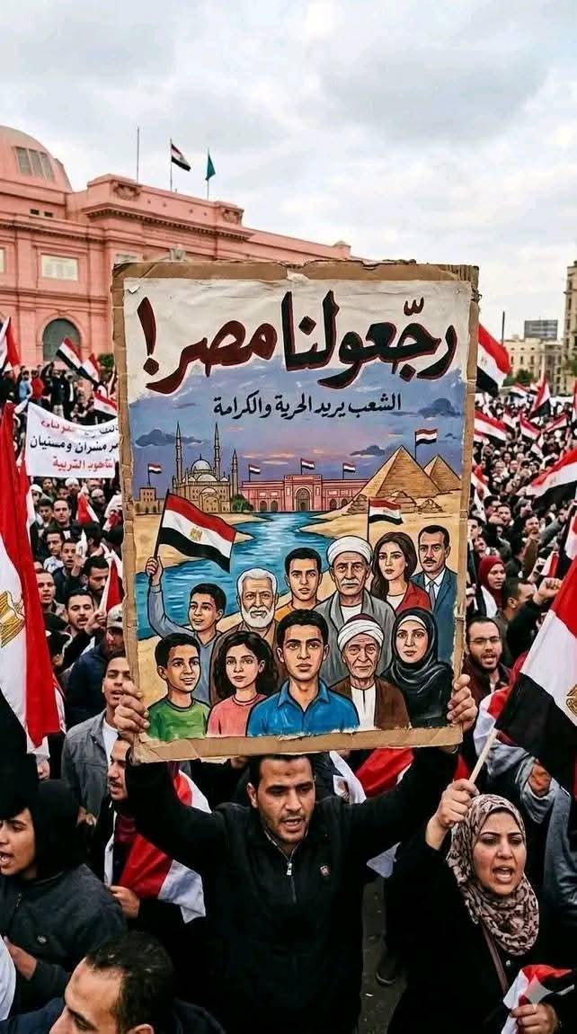 sahar2016sh's tweet photo. @ahmednehaddeeb ياسيسي مصر حرة كل ضيوفك تطلع برة 
يا مدبولي مصر حرة كل ضيوفك تطلع برة 
مصر للمصريين فقط وليست وطن بديل لاي نطع مهما كان جنسيته من مصر ارجعوا بلادكم استكفينا نطاعة ووقاحة وسفالة وقلة ادب ورمي جتت علينا احنا المصريين مش عاوزين حد في بلدنا https://t.co/Ji7fDpIpNN