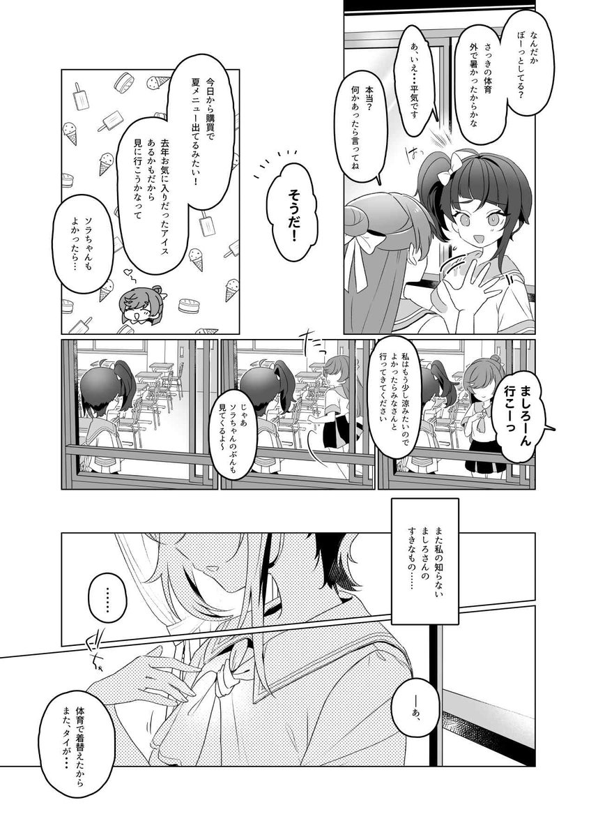 kirifu0127's tweet photo. (4/4) https://t.co/gwgvtsdKUo