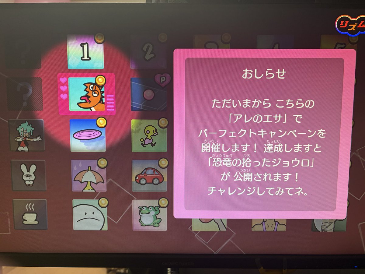knsk_Clake's tweet photo. こんなんクリアできるわけなくて草
#リズム天国 https://t.co/vpWRFJ7nt2