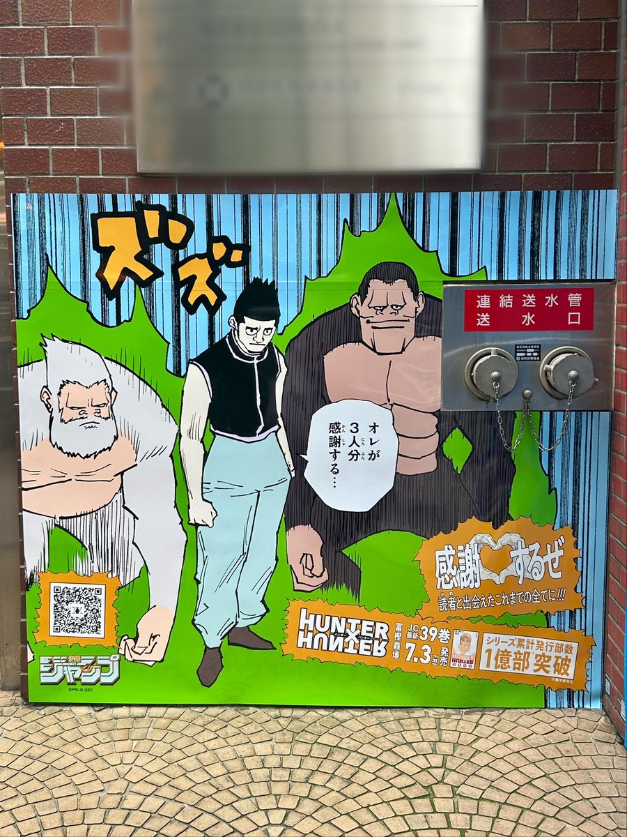 Benevolence1223's tweet photo. GI編のみなさん

レイザーと、エレナ・イータ・ドゥーン・リストは同じビルの正面と側面にいて、制作者〜！！となった

 #渋谷HUNTER街 https://t.co/MQyhTV3ZKR