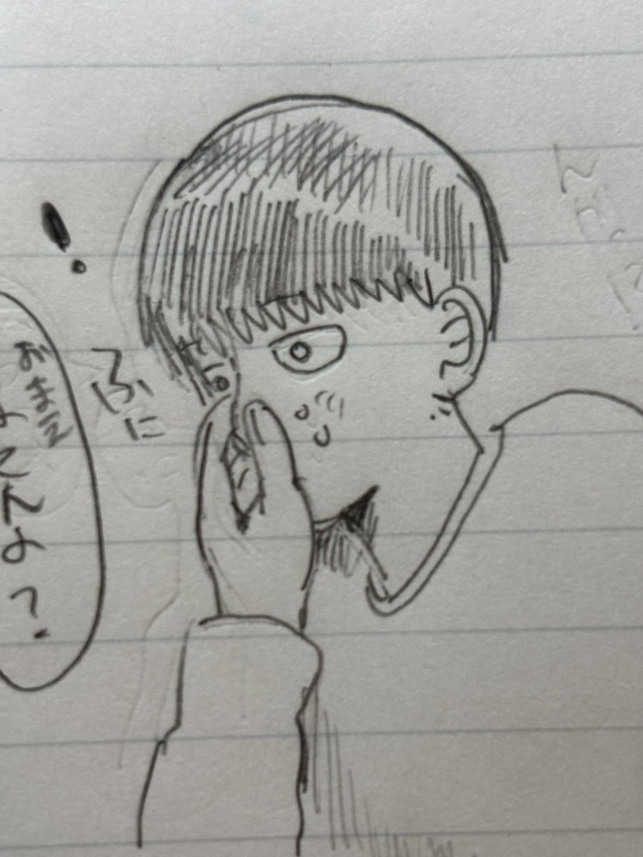 7tvtAPi3VF86530's tweet photo. これはモブ霊のヘタレモブ集 https://t.co/OGbR22QrX0