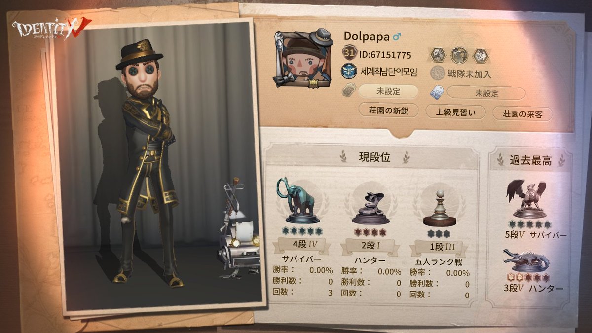 dolpapa808's tweet photo. 私と一緒に「identityV」で遊ぼう！ https://t.co/8aUZKwQ5JI