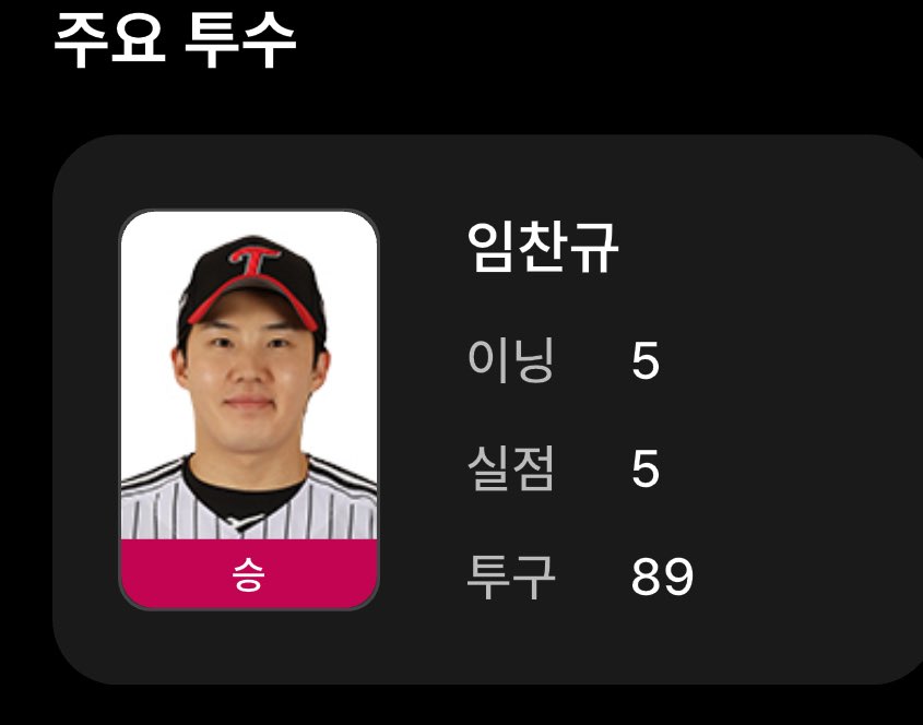 ceioioe's tweet photo. 이러고 승투먹은거 진심웃기네 .. 축하해 https://t.co/cfDbOsbk6W