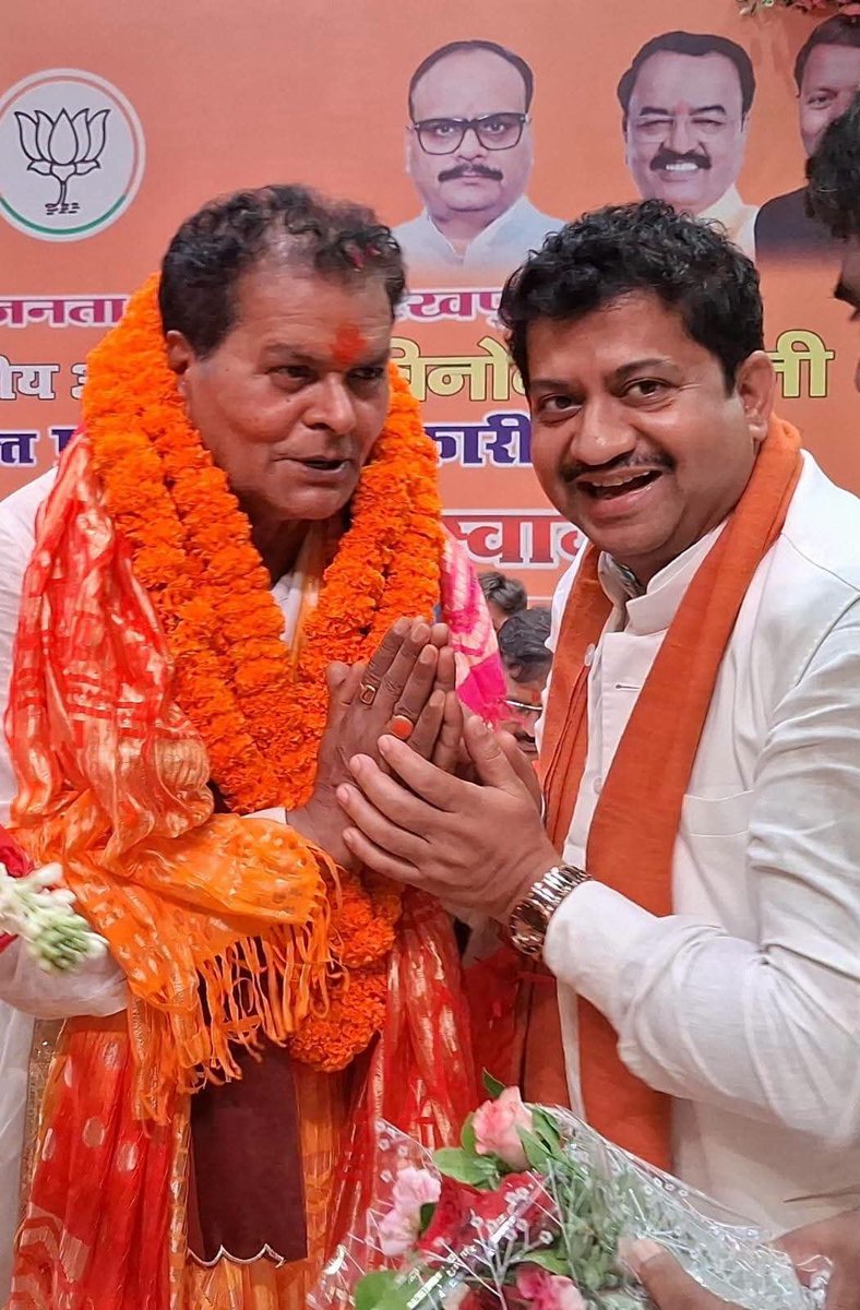 RajeshPandey53's tweet photo. गोरखपुर के प्रेक्षागृह में गोरखपुर प्रथम आगमन पर भारतीय जनता पार्टी गोरखपुर क्षेत्र के नवनियुक्त क्षेत्रीय अध्यक्ष आदरणीय श्री विनोद राय जी का आत्मीय स्वागत एवं अभिनंदन करने का सौभाग्य प्राप्त हुआ।🙏🌷

#गोरखपुर_क्षेत्र #teamrajeshpandey https://t.co/sRkoBTGe29