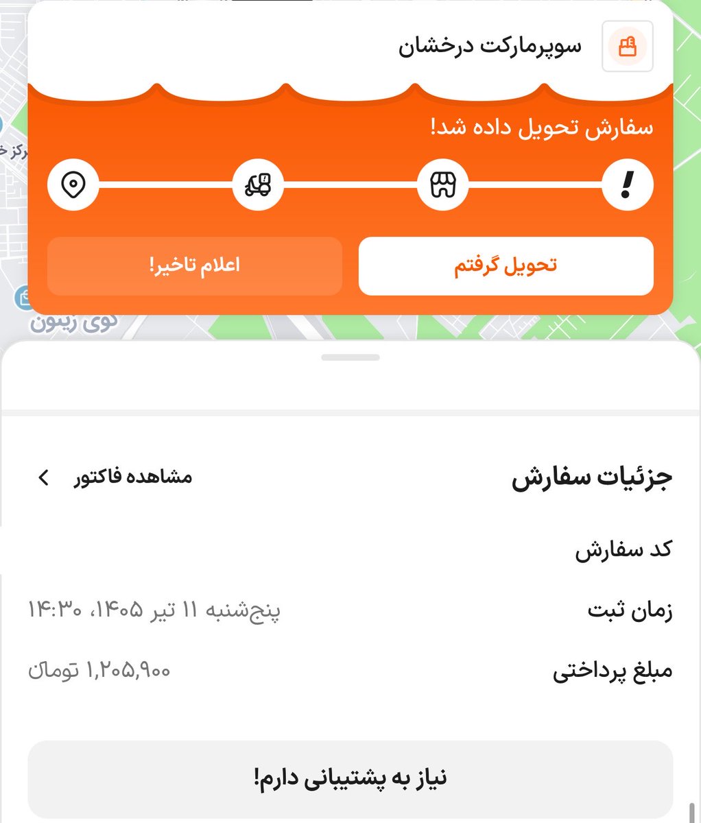 •رؤ• tweet media