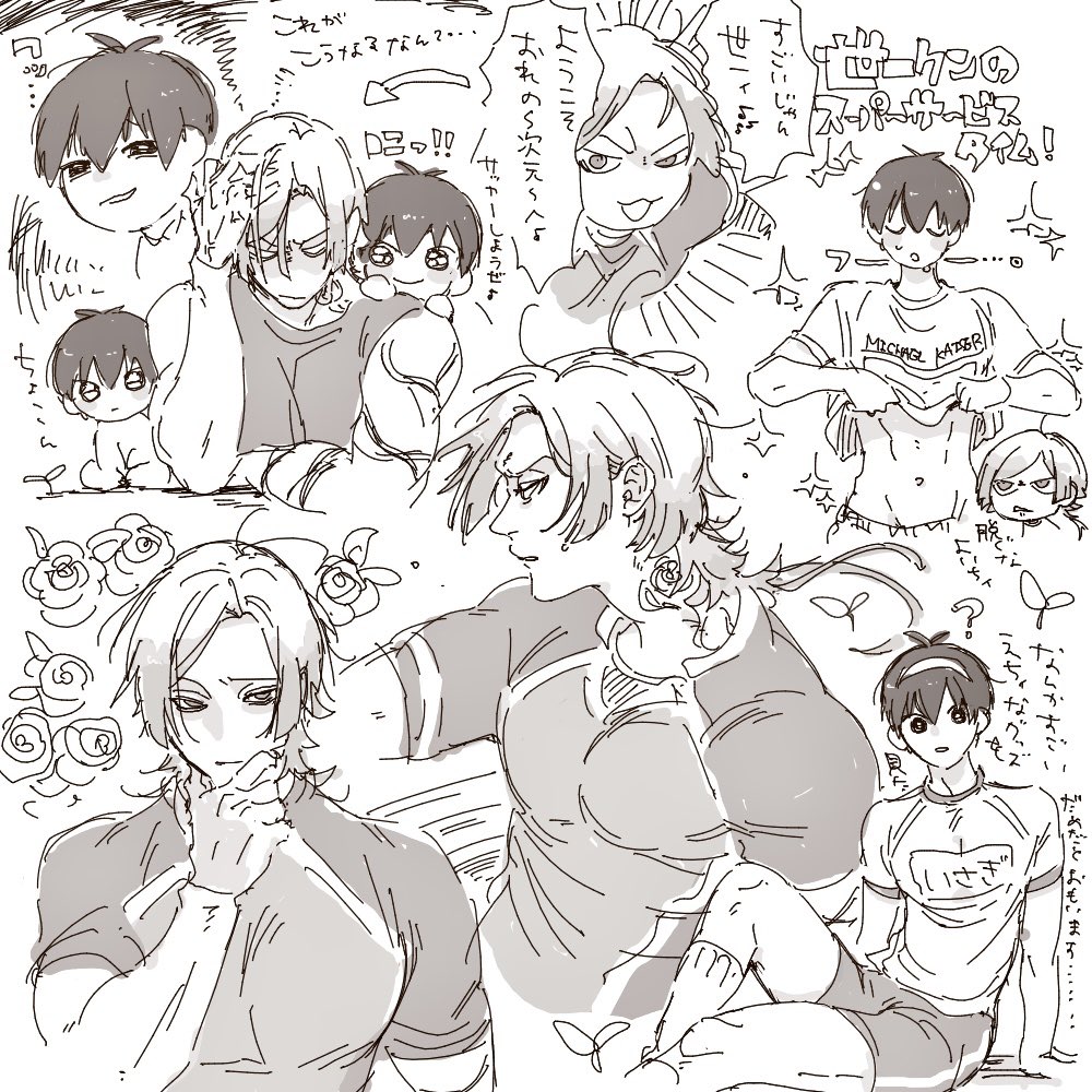 g_414pu's tweet photo. 安定のひとり絵チャ　kiis https://t.co/rawaVtPyAl