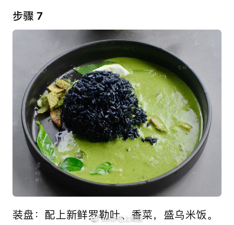 M7md_3askar's tweet photo. Treat your taste buds to authentic Thai green curry with aromatic jasmine rice tonight! Spicy, creamy, and utterly delicious. ， https://t.co/uV3wsHEqxC