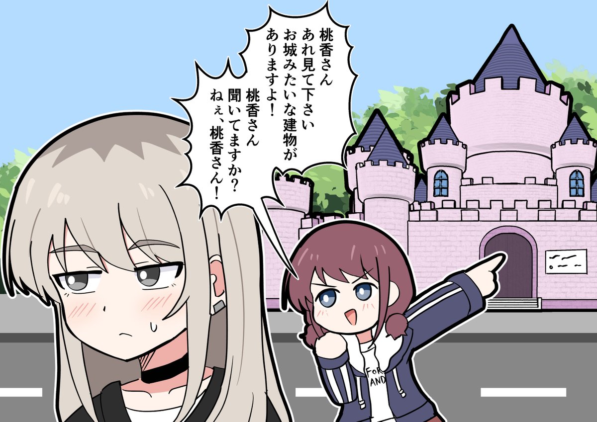gorumosu's tweet photo. 興味津々 https://t.co/Q089YSUknj