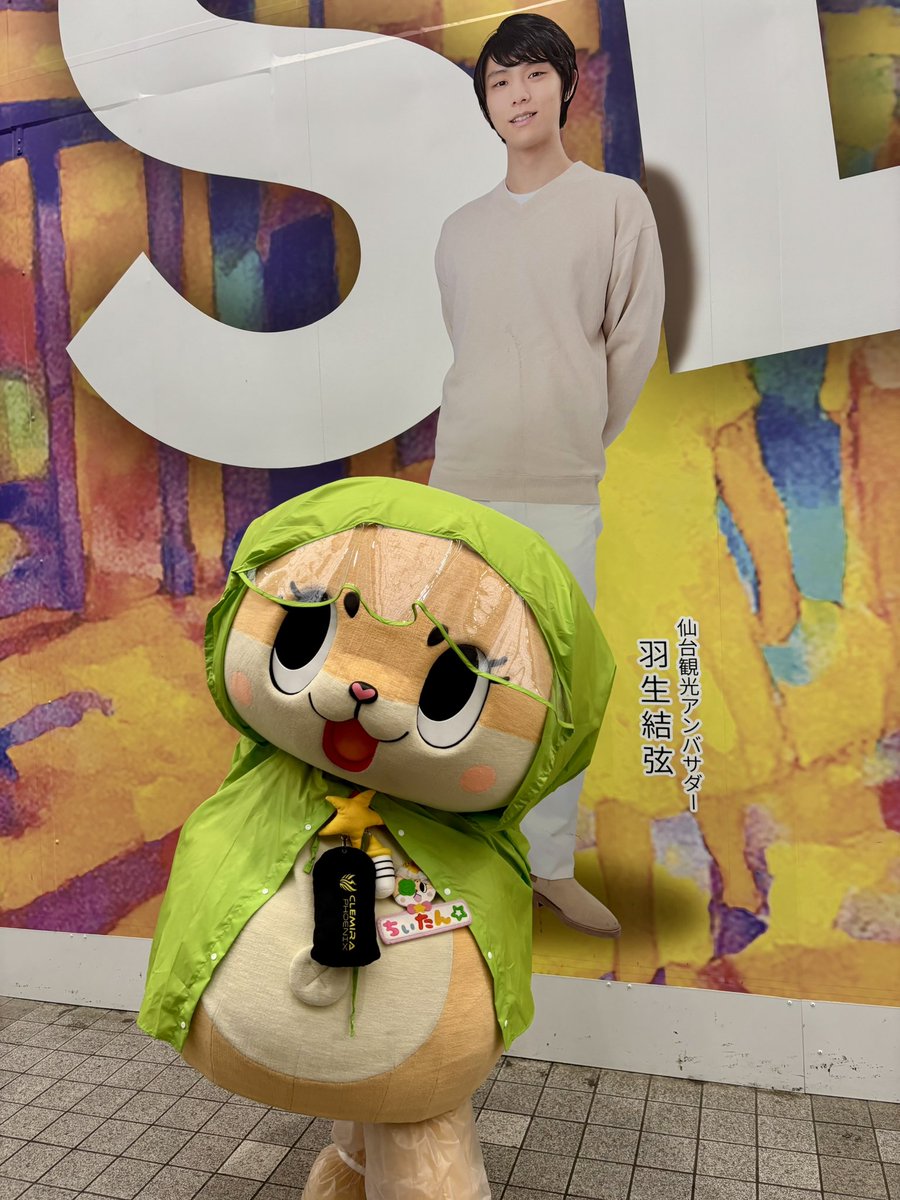 Chiitan_Sendai's tweet photo. 【国民栄誉賞授与🥇】

今日は結弦ちゃんが国民栄誉賞を授与された日ということもありアーケードへ🐾

一生懸命に手を後ろに回して結弦ちゃんと同じポーズを！
ちぃたん☆はお散歩も終わってananを熟読してます📖✨️ https://t.co/3D2P1rDu5P