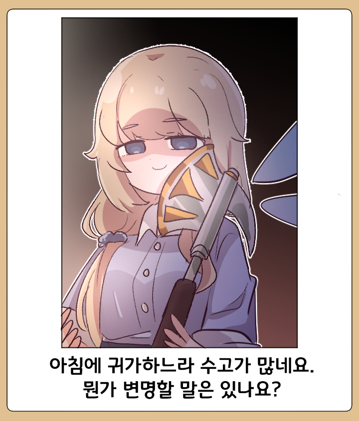 確認₍₍ ( ๑॔˃̶◡ ˂̶๑॓)◞♡ 샤독 (@Oo12271547) / Posts / X