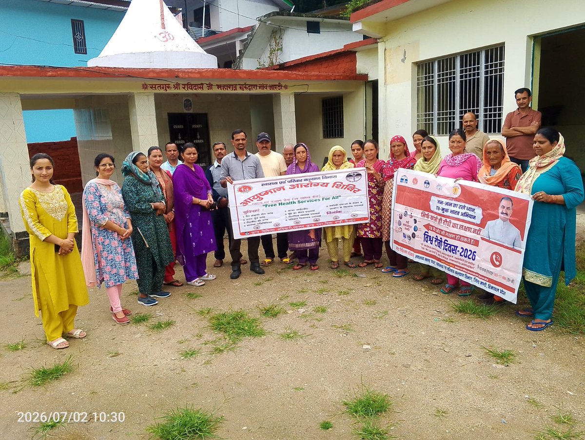 dtohpmnd's tweet photo. Ayushman Arogya Shivir held at High Risk Village Arthi and Jimjima under AAM Harabag Health Block Padhar Distt Mandi HP on dated 02-07-2026. Total number of X-Ray done 122.
#TBMuktBharat 
#TBMuktHimachal https://t.co/nOdxD0vRrt