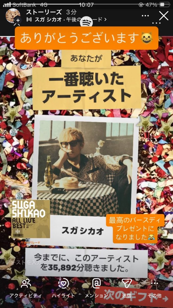 kabochanman's tweet photo. #2026年自分が選ぶ今年上半期の４枚 https://t.co/M3fYRcAmnc