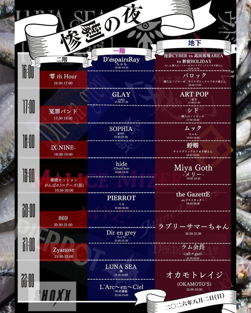 xxtheMousexxx's tweet photo. 惨劇の夜に参加させて頂きます。
ありがとうございます！
きっと楽しいので遊びに来てください。
コピーバンドをやります。
#惨劇の夜
#下北沢CREAM https://t.co/1NJaqAPlZS