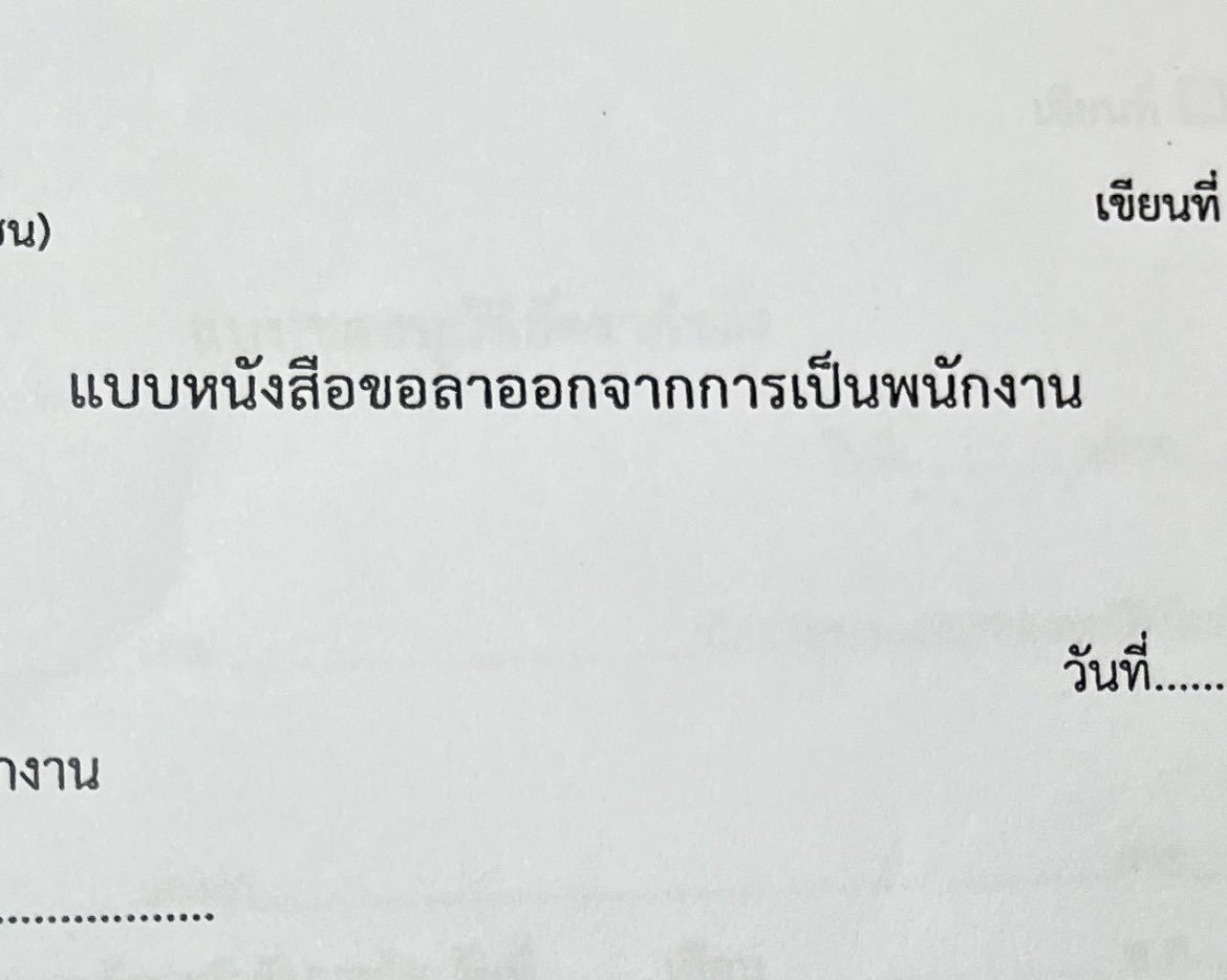 tharnntn's tweet photo. เย่ะะ🙌🏻 https://t.co/4zpwNL3JYy