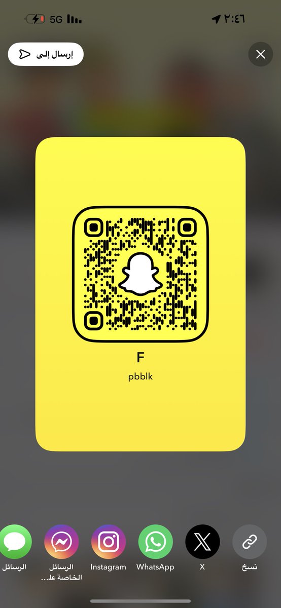 miloo233's tweet photo. تلعب في مخي وتخنزرني على خواتي لين شحمتي تخرخر😵‍💫🐽 https://t.co/CtebiIaKsG