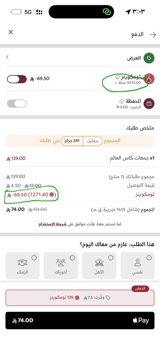 s10a_q's tweet photo. @ShawarmerSA لو اعطيتوني خبر كان طلب من اول https://t.co/AZmarLGBj6