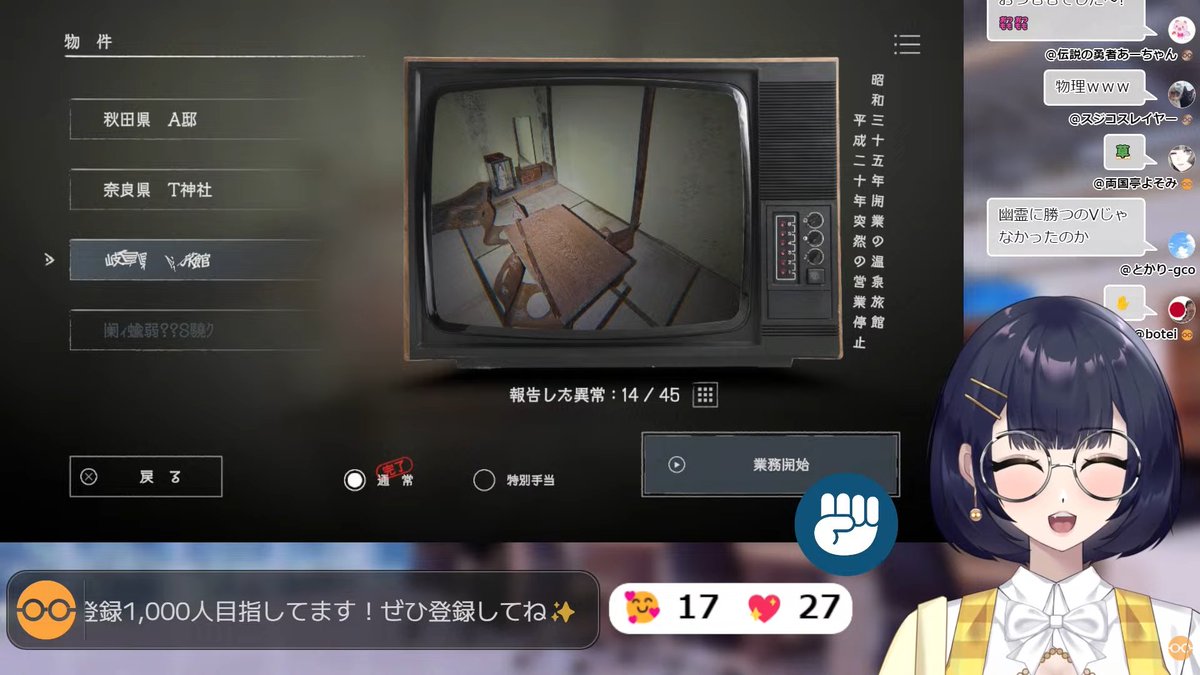 JSPありがとうございました～！ 怖かったぁぁぁぁ疲れたぁぁぁぁぁ