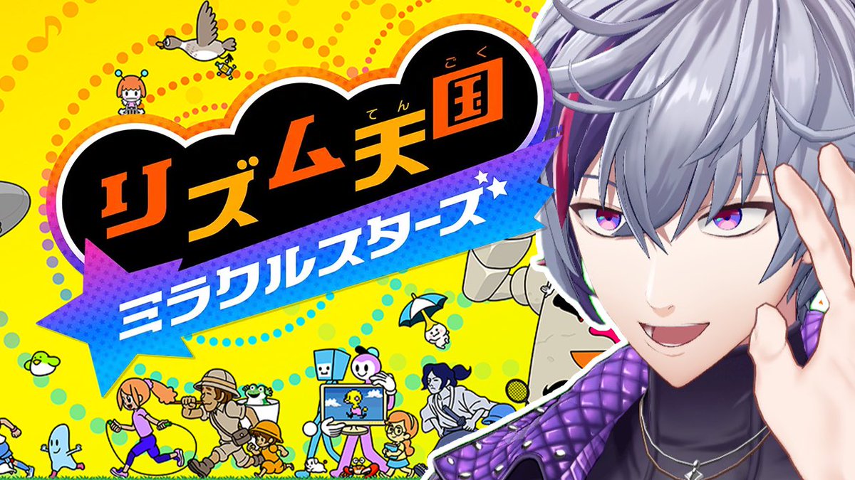Fuwa_Minato's tweet photo. 【リズム天国 ミラクルスターズ】絶　対　音　感　風【不破湊/にじさんじ】 https://t.co/qTHuFDmAtK @YouTubeより

22:00~
この後すぐですまん
やるしかないだろおおおおおおおおおおおおおおおおおおおおおおおおおおおおおおおおおおおおおおおおおおおおおおおおおおおおおおおおおおおおお🤣🤣🤣 https://t.co/KxE58W5flR