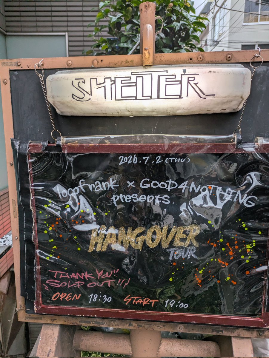attsu0128's tweet photo. locofrank x GOOD4NOTHING presents HANGOVER TOUR
7/3(金)下北沢SHELTER
いやー楽しかった
コラボ曲も聴けてよかった
ホントバンドもフロアも楽しすぎた
それしか出てこないけどみんなの笑顔が今日のフロアを物語ってた
遊んでくれた皆さんありがとうございました🙏 https://t.co/Tzq52eRl16