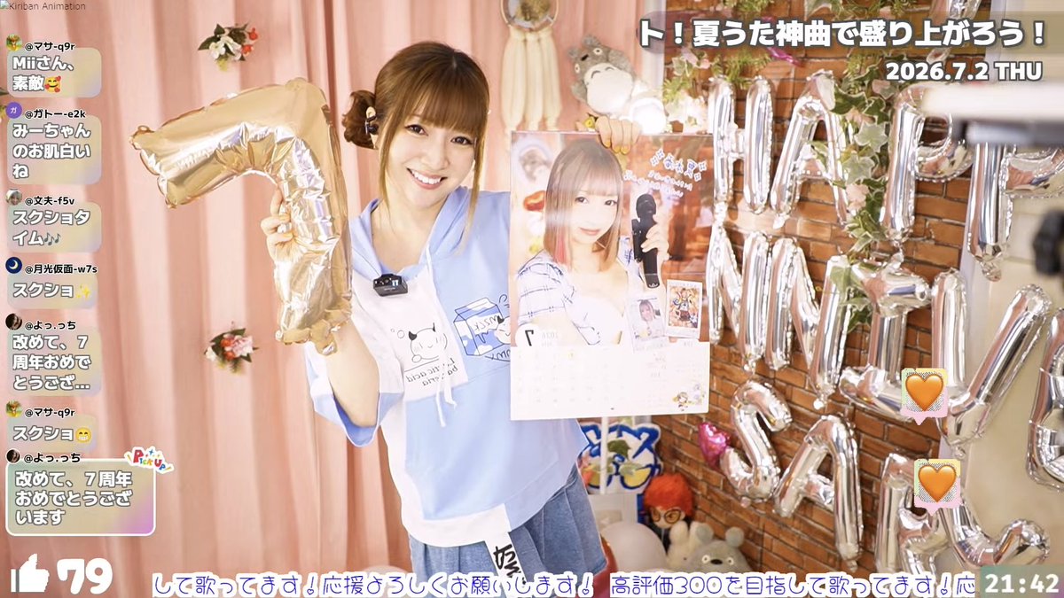 🍅#Mii ちゃんのYouTubeライブ🎤 始まったよー！😆 MINT SPEC8年目最初
