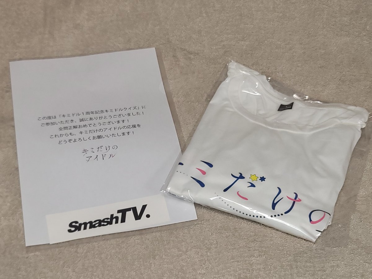 sakurawars51's tweet photo. 先日の賞品、無事に本日受け取りました。
楽しい配信でした、またある事を祈っています。
 #キミだけのアイドル #キミドル #GRAmov #もぐもぐりんりん #Ａさん https://t.co/GSHyiNyP9R