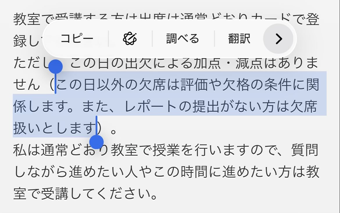 a1025LK's tweet photo. え？終わった
過去2回欠格ならなかったから1回も行ってないのに https://t.co/IBg1Nlnvws