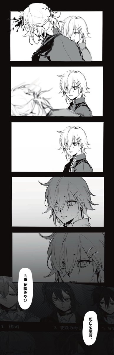 HoshimiaUnA's tweet photo. ⚠️注意：キャラ死の表現があります。※バトロワパロ漫画の一部です。🎸🌺 https://t.co/vSXwC5qJLO