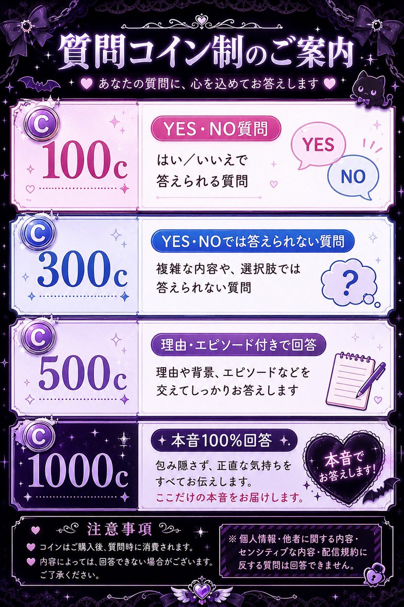 y__utm25's tweet photo. デビュパ4日目!!NG無し質問コーナー
バイトが22時まであるため23時半の定期の時間からの枠になります🙇🏻‍♀️✨
あんまり長くは出来ないけどお休みだけでも言いに来てくれると嬉しいです🫶 https://t.co/DANwsmf7HE