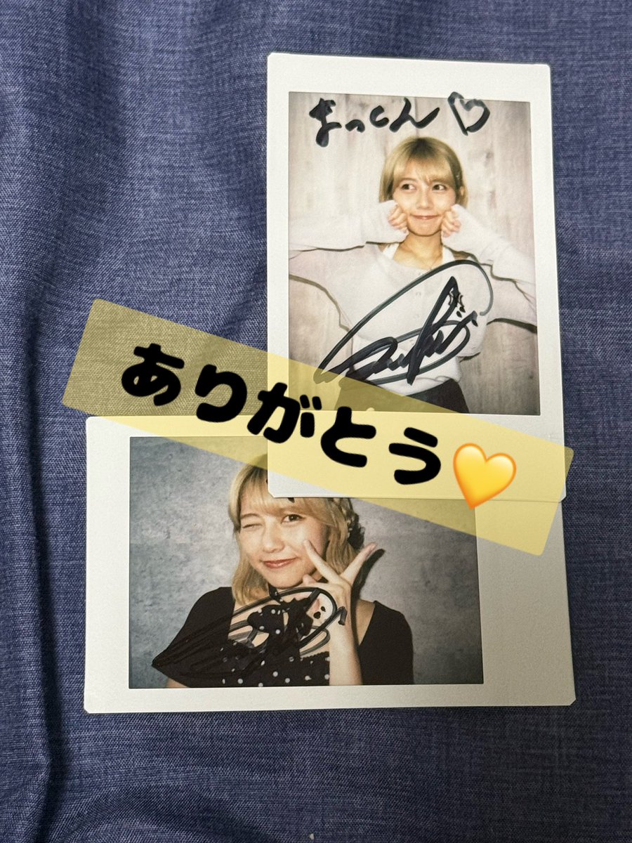 リミスタのチェキ届いたよ萌花ちゃん、ありがとう😉 #鈴木萌花 #もえ