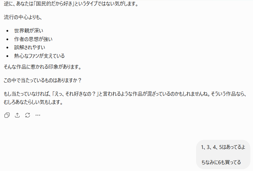 End_Akeyoi's tweet photo. https://t.co/DCKma7CVGb
